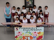 3b5g.jpg